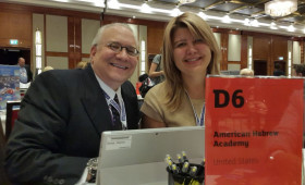 american-academy-hebrew
